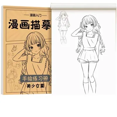 การพิมพ์หนังสือภาพปกแข็ง